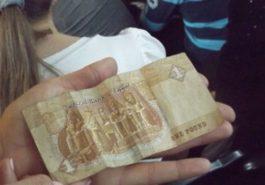 Banknot egipski.